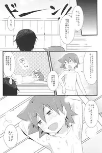 (Zenkai Cadence) [Mitsuya Yoguru (Futaba841)] HOTTEST SWEAT (Yowamushi Pedal)