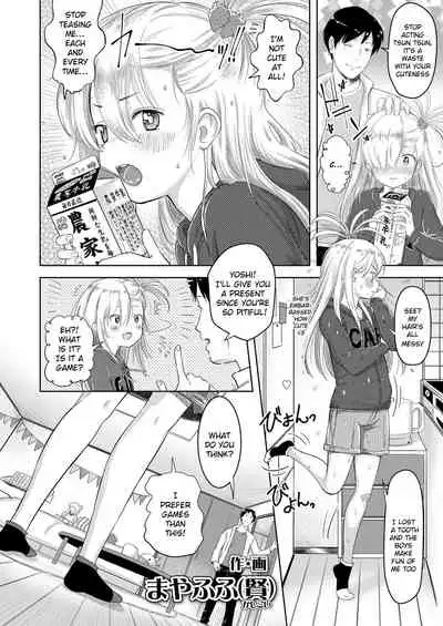 Niece Nanoko