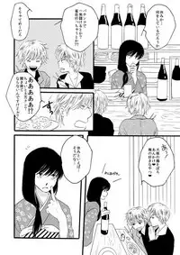 群青日和Ⅱ
