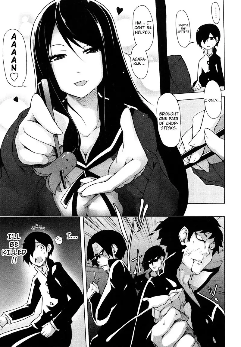 Kaichou no Iinari CH2