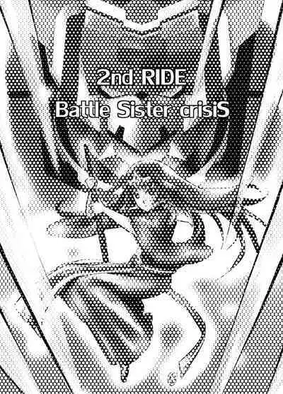 2nd RIDE