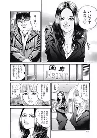 [Miyamoto Tatsuya] Ryoukuu Shinpan [Digital]