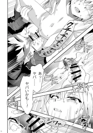 Sakase no Fukou na 1-nichi