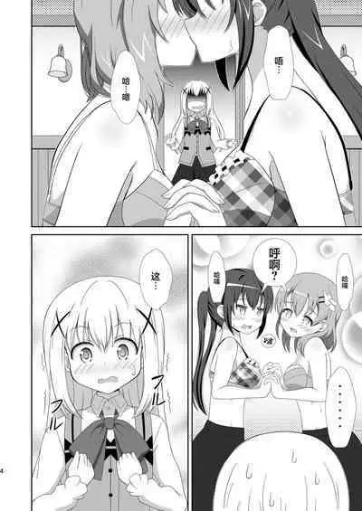 Usagi Trick ~ Hat Trick