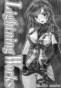 (C77) [St. Rio (MITUWO, Kitty)] Lightning Works (Final Fantasy XIII)