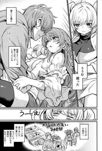 Chitsujo Energy