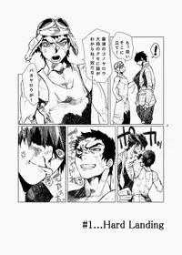[Param (Kyuuma)] Koisuru Destroyer (Drifters) [Digital]
