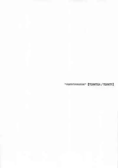 (CR37) [70 Nenshiki Yuukyuu Kikan (Endou Okito)] ORGAN-Tino 01-02[Chinese] [拾荒者汉化组] [Incomplete]