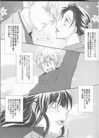 [GETTSU(Getchu ̄)] Please keep holding my hands(Yuri on Ice)