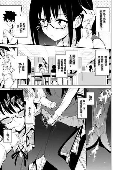 Shiori Panic