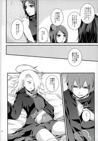 [Naruto]