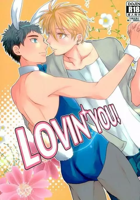 LOVIN YOU!