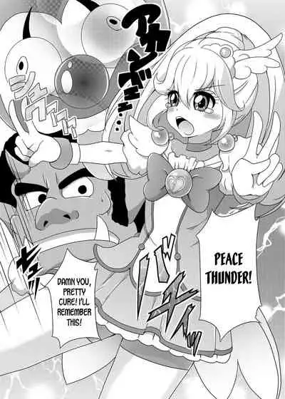 Bad End Yayoi-chan!