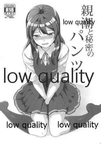 (C92) [L5EX (?????)] ????????? (???????? -???-)