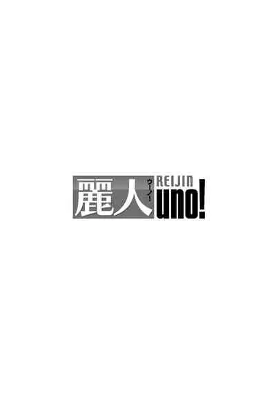[Haiki] Ana no Aku hodo Kouhen | 凝视 后篇 [Chinese] [冒险者公会] [Digital]