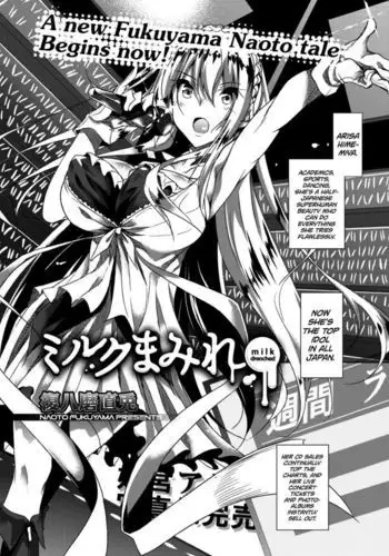 Milk Mamire | Milk Drenched Ch. 1-4 =White Symphony=