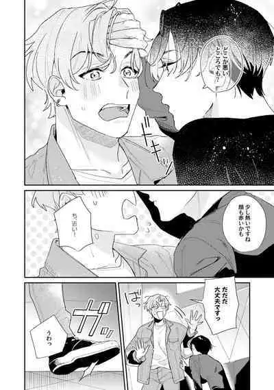 Midnight Training Hour 3