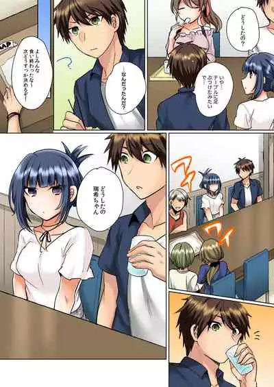 [Shogota] Classmate to Pool de Micchaku Ecchi ~Nurete Surete Kanjichau (Full Color) 1-12