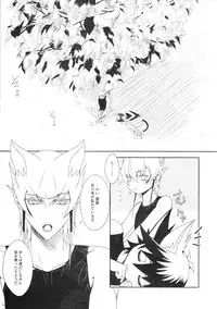 (C78) [Soushinbako @YGO! (Nakami Yukitaka)] Feeling of the Tail (Yu-Gi-Oh! 5D's)