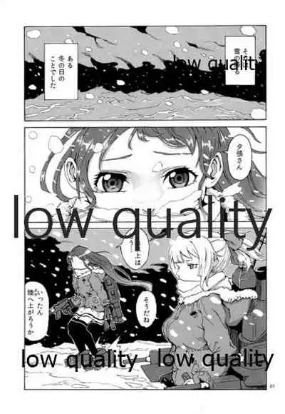 Fuyu no Hi
