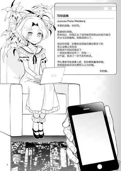 coupling+