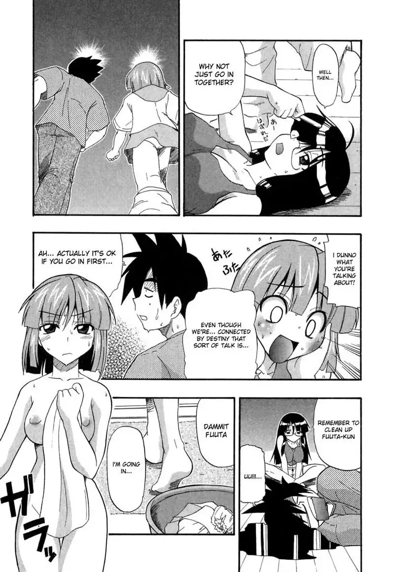 Ho Kuronikuru 07