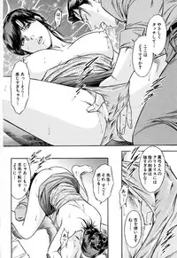 [Yuuto] Gohoubi na Yoru