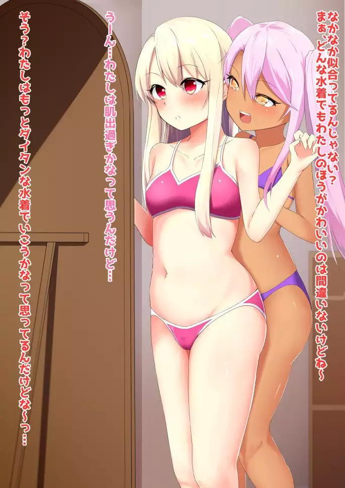 Botekuro Ilya