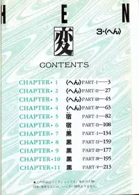 Hen (3?) 1-4 ch.
