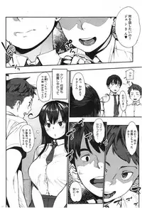 [Rocket Monkey] Last today Ch. 1-2
