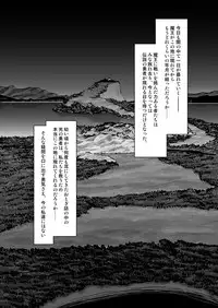 [Orange Peels (Ore P 1-gou)] Senshi vs. (Dragon Quest III) [Digital]