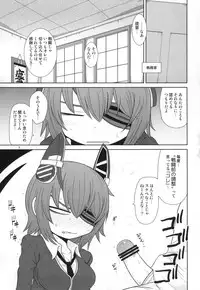 Ijou Ari.