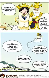 [Space No.1] Me Ran Co Ri [Ongoing]