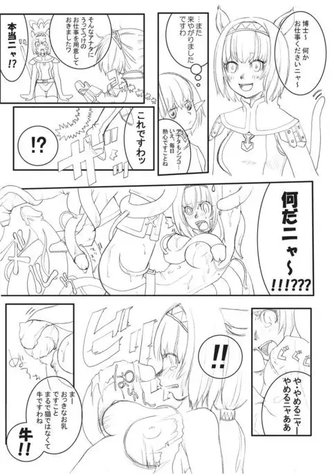 あれ