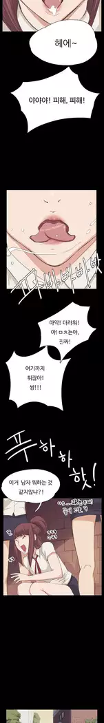 Conveni Ch.1-22