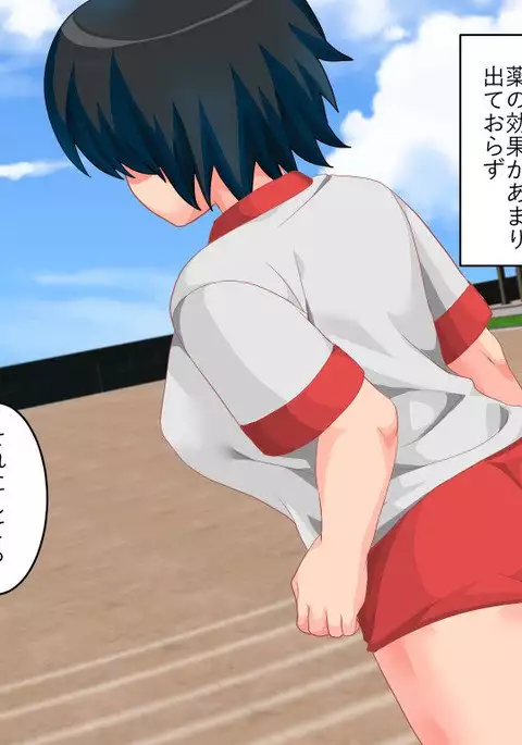 Trans Touch
