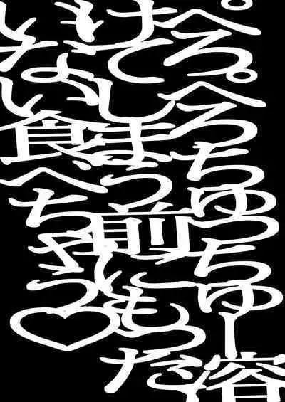 PPCC e.p.