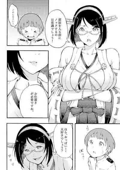 Oppaidesu yo!00