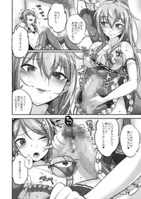 (Reitaisai 13) [Katahaba Creatures (Akuma)] Yukari to Yuyuko to Reimu to Shota Omocha (Touhou Project)