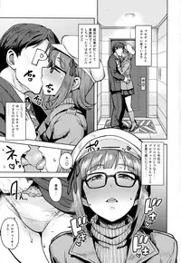 (C94) [PLANT (Tsurui)] Haruka After 6 (THE iDOLM@STER)