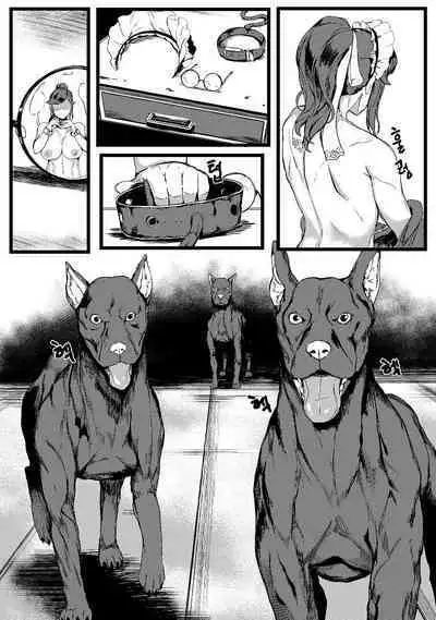 Horned Bitch