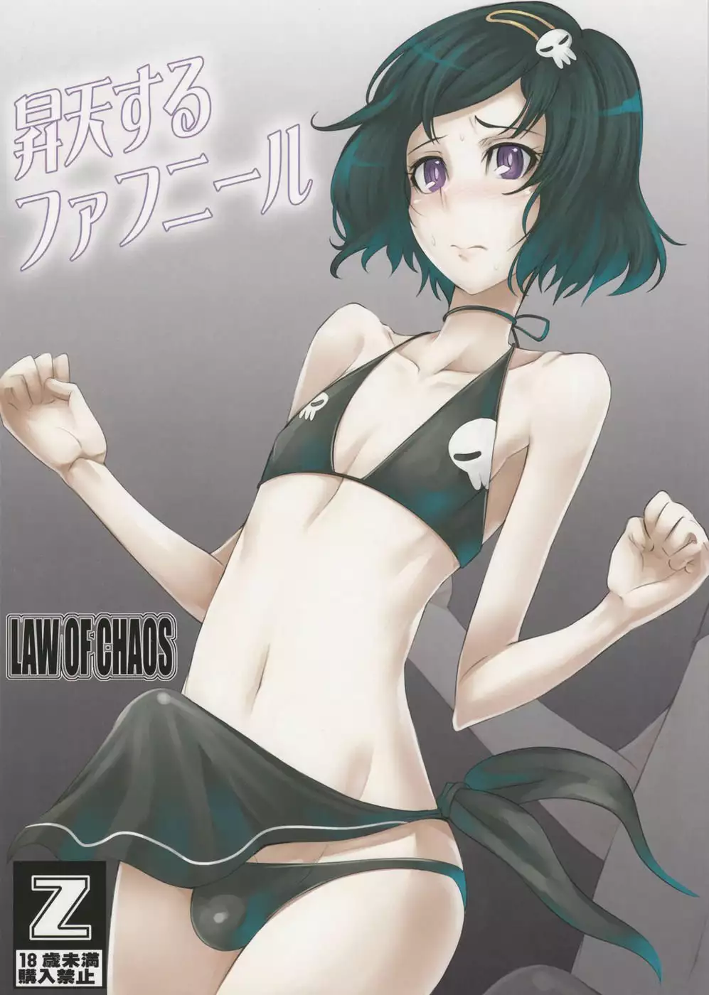 Ascend Fafnir
