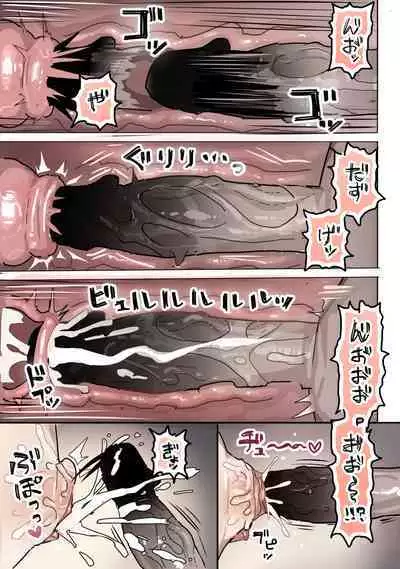 Dosukebe Kekkon Shiro