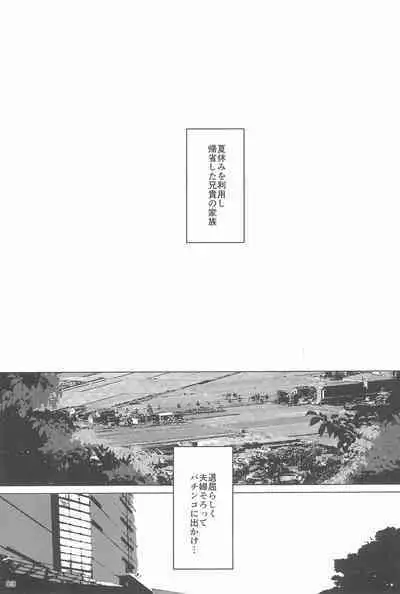 Jian Hassei Re:05