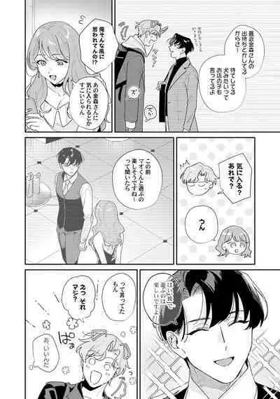 Midnight Training Hour 3