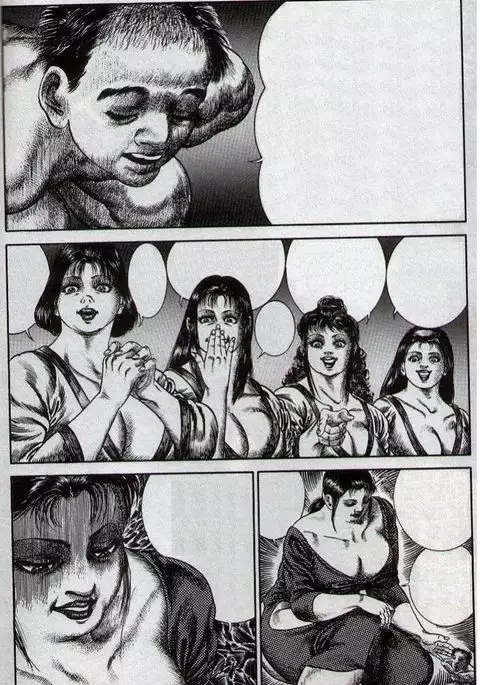 Gyuugyuu Party
