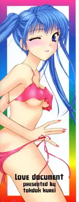 [Toudou Kurei] Love Document