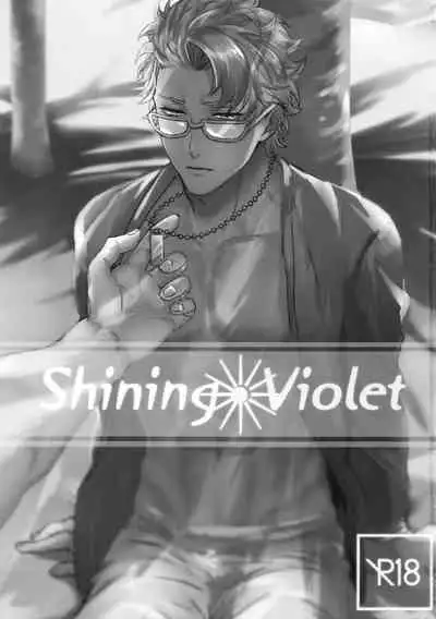 Shining Violet | 阳光紫罗兰