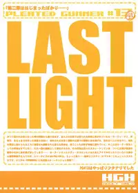 HGH - Last Light