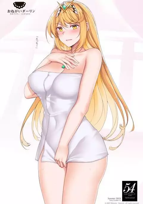 Hikari